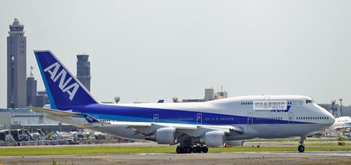 ANA