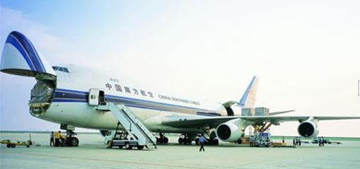 南方航空